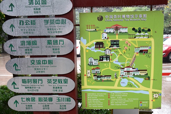 China National Teemuseum in Hangzhou China National Teemuseum in Hangzhou