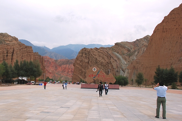 Qinghai Guide National Geopark mit Danxia-Landschaft Qinghai Guide National Geopark mit Danxia-Landschaft