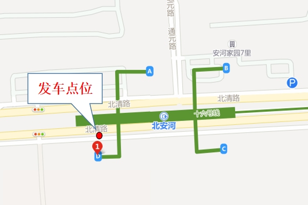 Expo-Sonderbuslinie 2 Startstation