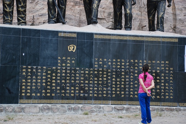 Gedenktafel für Huilong-Tunnelstrasse Gedenktafel für Huilong-Tunnelstrasse