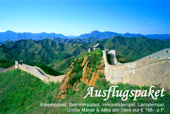 Ausflugspaket in Peking Ausflugspaket in Peking