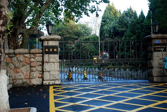 Gouverneursresidenz Museum in Qingdao Gouverneursresidenz Museum in Qingdao