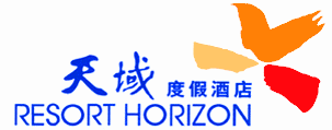 Resort Horizon